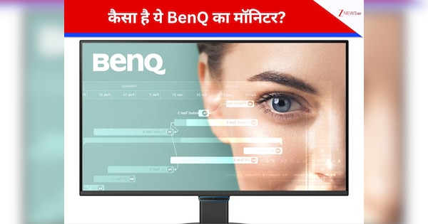 BenQ GW2790C Review: घंटों का स्क्रीन टाइम देता है सिरदर्द ? BenQ का ये मॉनिटर दूर करेगा परेशानी! जानें खूबियां-कमियां