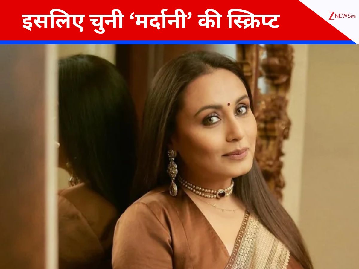 रानी मुखर्जी क्यों कर रहीं ‘मर्दानी’ जैसी फिल्में? तीसरा पार्ट रिलीज होते ही किया खुलासा, बोलीं- ‘जब से मैंने इस इंडस्ट्री में कदम रखा…’ रानी मुखर्जी क्यों कर रहीं ‘मर्दानी’ जैसी फिल्में? तीसरा पार्ट रिलीज होते ही किया खुलासा, बोलीं- ‘जब से मैंने इस इंडस्ट्री में कदम रखा…’