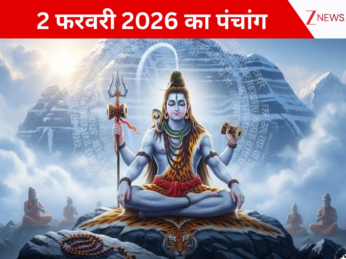 panchang today 2 February 2026 Monday Ka panchang shubh ashubh muhurat ...