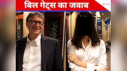 10 लाख करोड़ के मालिक को रशियन लड़कियों से हुआ यौन रोग? अब बिल गेट्स ने दिया ये जवाब
