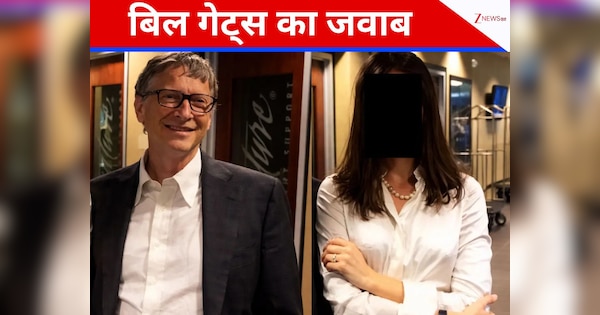...तो क्या 10 लाख करोड़ के मालिक को रशियन लड़कियों से हुआ यौन रोग? बिल गेट्स ने अब दे दिया ये जवाब