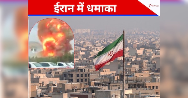 ईरान के तटीय शहर में हुए धमाके में कमांडर की मौत? वायरल हो रहे दावे का सच क्या है