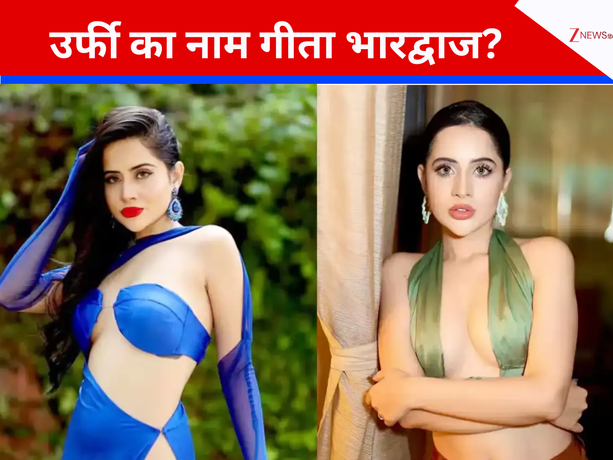 उर्फी जावेद बनीं गीता भारद्वाज? इस्लाम से निकाला, धर्म और नाम बदलने पर भड़कीं एक्ट्रेस; दिया मुंहतोड़ जवाब उर्फी जावेद बनीं गीता भारद्वाज? इस्लाम से निकाला, धर्म और नाम बदलने पर भड़कीं एक्ट्रेस; दिया मुंहतोड़ जवाब