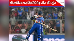 संजू-संजू के शोर के बीच छाए ईशान.. बॉलिंग में अर्शदीप ने निकाली कीवियों की जान