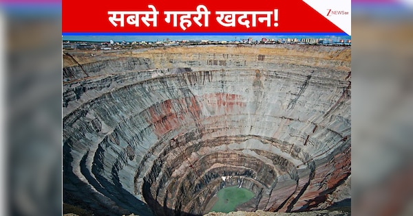 दुनिया की पांच सबसे गहरी गोल्ड माइन, धरती के 4 किलोमीटर अंदर से निकलता है चमकीला सोना