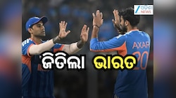Ind VS NZ: ଇଶାନ କିଶାନଙ୍କ ଧୂଆଁଧାର ଶତକ, ୪୬ ରନରେ ଜିତିଲା ଟିମ୍ ଇଣ୍ଡିଆ