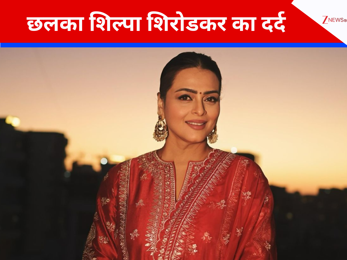 पिता को याद कर छलका शिल्पा शिरोडकर का दर्द, लिखा-टाइम के साथ दर्द बढ़ता है पिता को याद कर छलका शिल्पा शिरोडकर का दर्द, लिखा-टाइम के साथ दर्द बढ़ता है