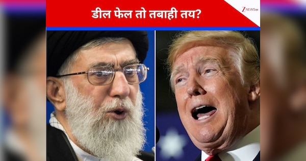 ईरान डील कर लो वरना तबाही मच जाएगी, ट्रंप ने जैसे दिया आखिरी अल्टीमेटम रूस-कतर-सऊदी बीच में कूद पड़े, अब होगी मिडिल-ईस्ट में भयंकर मार?