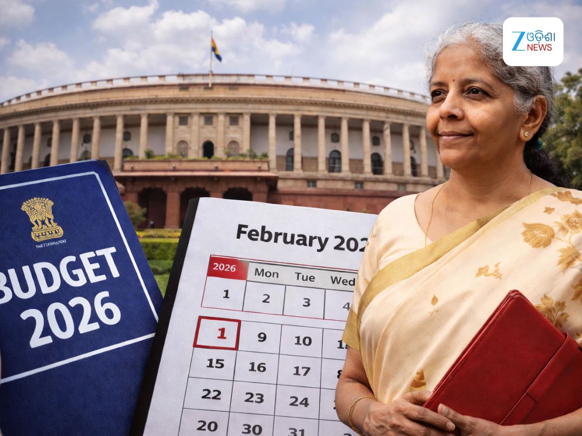 Union Budget 2026: ଆଉ କିଛି ସମୟ ପରେ ଆସିବ ବଜେଟ Union Budget 2026: ଆଉ କିଛି ସମୟ ପରେ ଆସିବ ବଜେଟ