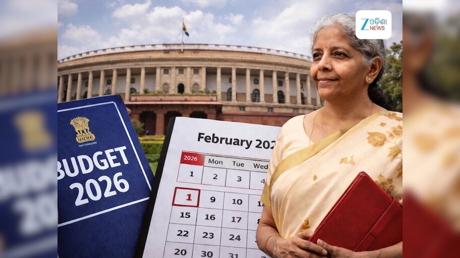 Union Budget 2026: ଆଉ କିଛି ସମୟ ପରେ ଆସିବ ବଜେଟ