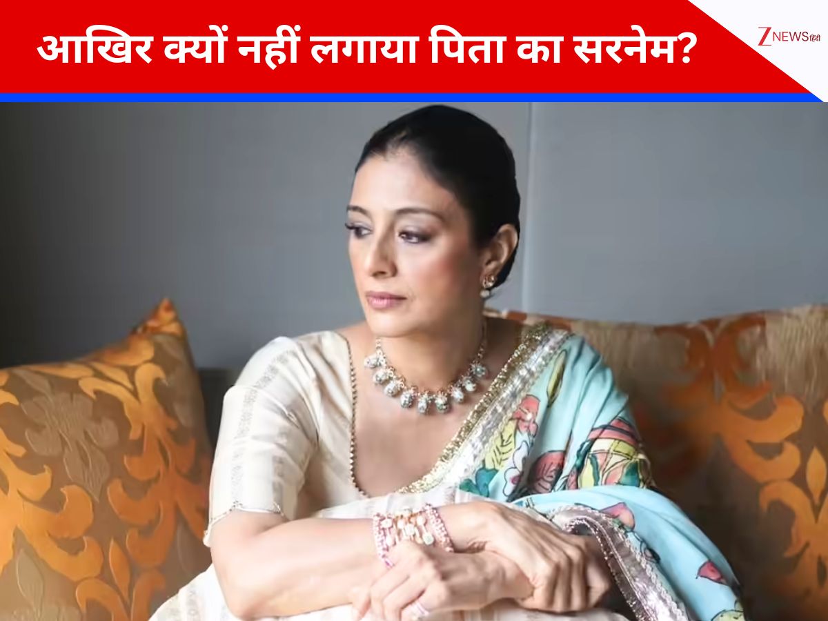 3 साल की उम्र में टूटा परिवार, नाना-नानी के घर पली-बढ़ीं तब्बू, पिता का सरनेम ना लगाने पर तोड़ी चुप्पी, बोलीं- ‘मुझे उनके बारे में जानने की…’ 3 साल की उम्र में टूटा परिवार, नाना-नानी के घर पली-बढ़ीं तब्बू, पिता का सरनेम ना लगाने पर तोड़ी चुप्पी, बोलीं- ‘मुझे उनके बारे में जानने की…’