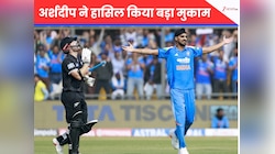 IND vs NZ: आखिरकार पूरा हुआ Arshdeep Singh का सपना... 31 जनवरी बनी सबसे सुनहरी याद