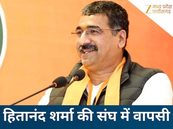 MP भाजपा के 'चाणक्य' की संघ में वापसी, मिली बड़ी जिम्मेदारी, मध्यप्रदेश की राजनीति में मची हलचल