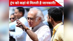 मोदी छुपाते हैं, ट्रंप...! वेनेजुएला से तेल खरीदने के दावे पर कांग्रेस ने कसा तंज
