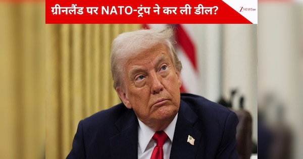 ग्रीनलैंड पर अमेरिका बड़ा ऐलान, ट्रंप बोले- लगभग बन गई है बात; बस कुछ हफ्ते और