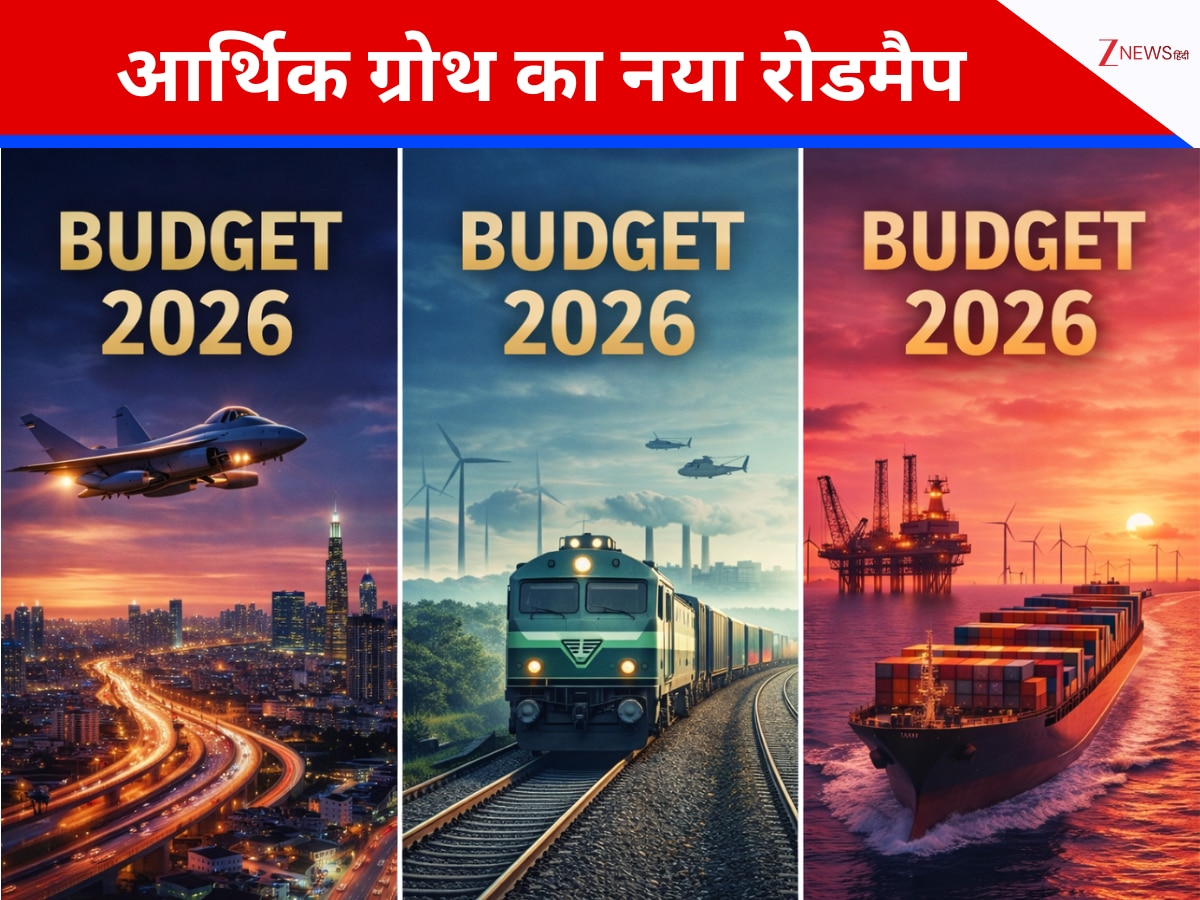 Budget 2026 Record Investment in Infrastructure 12 point 2 Lakh Crore ...