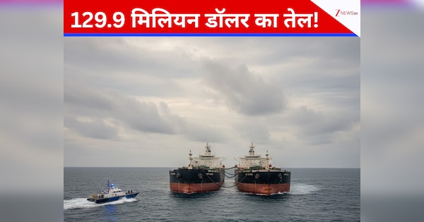 समुद्र के बीचों-बीच पकड़ा 129.9 मिलियन डॉलर का तेल! अंतरराष्ट्रीय सिंडिकेट के दो कप्तान गिरफ्तार, मलेशियाई एजेंसी का बड़ा एक्शन