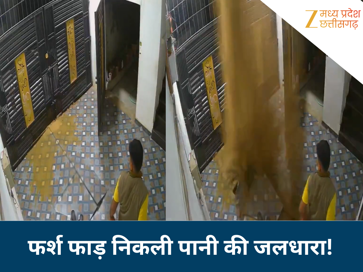 bilaspur news bilaspur news