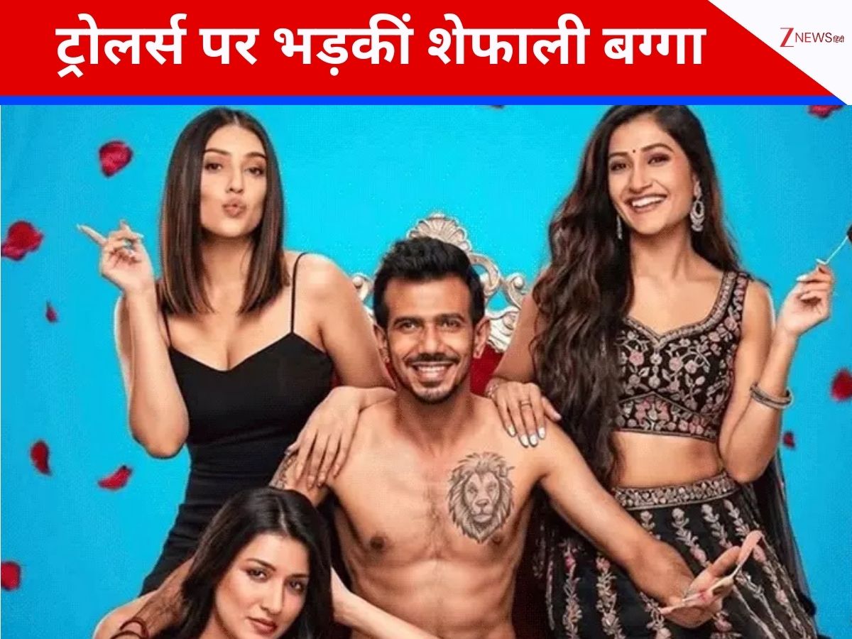 शर्मनाक है ये करना…, युजवेंद्र चहल संग वायरल पोस्टर पर भड़कीं शेफाली बग्गा, कहा – लड़कियों के साथ इस तरह बर्ताव बहुत ही घिनौना शर्मनाक है ये करना…, युजवेंद्र चहल संग वायरल पोस्टर पर भड़कीं शेफाली बग्गा, कहा – लड़कियों के साथ इस तरह बर्ताव बहुत ही घिनौना