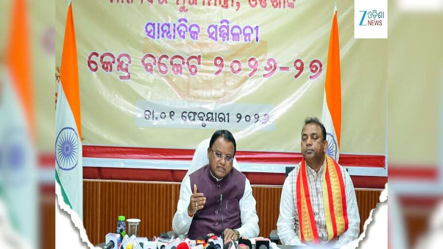 Union Budget: କେନ୍ଦ୍ର ବଜେଟ୍ ସମ୍ପର୍କରେ ଏପରି କହିଲେ ମୁଖ୍ୟମନ୍ତ୍ରୀ ମୋହନ ଚରଣ ମାଝୀ