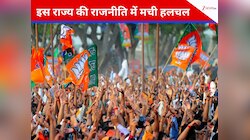 बजट के बीच अचानक क्यों मची इस राज्य में खलबली, 20 से ज्यादा NDA के नेता आए दिल्ली