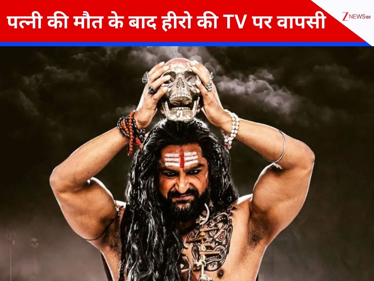 पत्नी शेफाली जरीवाला की मौत के 8 महीने बाद टीवी पर पराग त्यागी की दमदार वापसी, नए शो का प्रोमो किया शेयर, राजा के किरदार में आएंगे नजर पत्नी शेफाली जरीवाला की मौत के 8 महीने बाद टीवी पर पराग त्यागी की दमदार वापसी, नए शो का प्रोमो किया शेयर, राजा के किरदार में आएंगे नजर