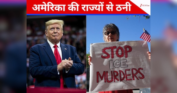 अमेरिका की ट्रंप सरकार का राज्यों के साथ कड़ा टकराव, सीजीटीएन सर्वे में हुआ खुलासा