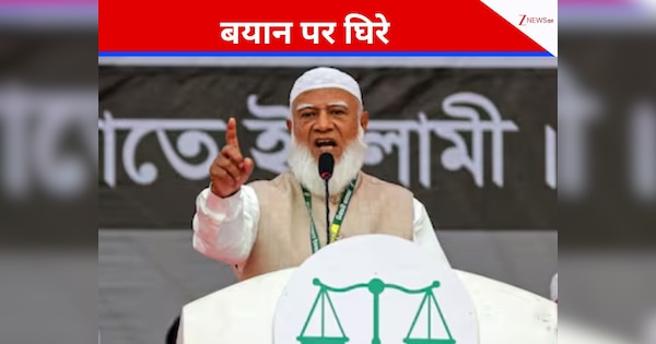 'कामकाजी महिलाएं और प्रॉस्टीट्यूट...', बांग्लादेश में जमात के नेता के बयान पर बवाल के बाद पोस्ट डिलीट, पार्टी बोली अकाउंट हैक हुआ