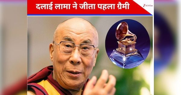 Grammy Awards 2026: दलाई लामा ने रचा इतिहास, ऑडियोबुक के लिए जीता पहला ग्रैमी; स्टीवन स्पीलबर्ग बने EGOT विनर