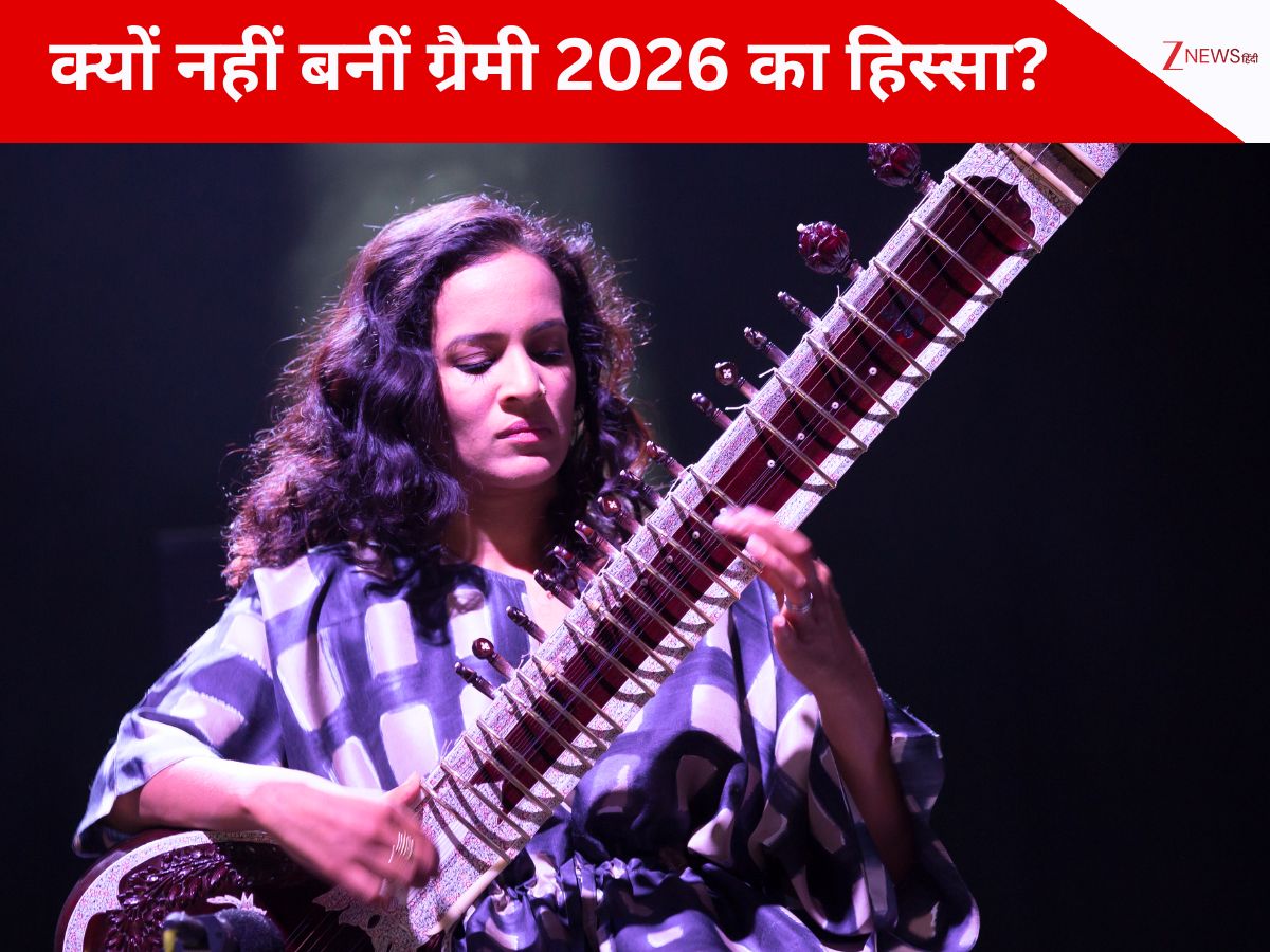 रेड कार्पेट की चमक से दूर…अनुष्का शंकर ने बताई ग्रैमी 2026 नाइट छोड़ने की वजह, बोलीं- ‘मेरे लिए ये शो जरूरी नहीं..’ रेड कार्पेट की चमक से दूर…अनुष्का शंकर ने बताई ग्रैमी 2026 नाइट छोड़ने की वजह, बोलीं- ‘मेरे लिए ये शो जरूरी नहीं..’