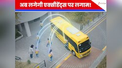 अंधेरे और छिपे हुए कोनों में भी दिखेगा इंसान! Hyundai-Kia लाई जादुई टेक्नोलॉजी