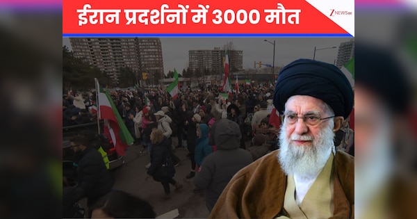 खामोशी के पीछे छिपे 3000 जनाजे: ईरान ने खोला प्रदर्शनों में मौतों का रिकॉर्ड, लिस्ट भी जारी की