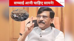 कुछ न कुछ तो गड़बड़ है... अजित पवार की मौत पर राउत ने उठाए सवाल; फिर की जांच की मांग