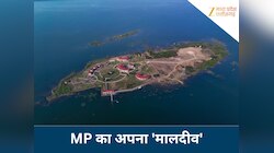 MP का खूबसूरत आइलैंड रिसॉर्ट! बोट पर लंच और डिनर... मिलेगा 'मालदीव' जैसा मजा
