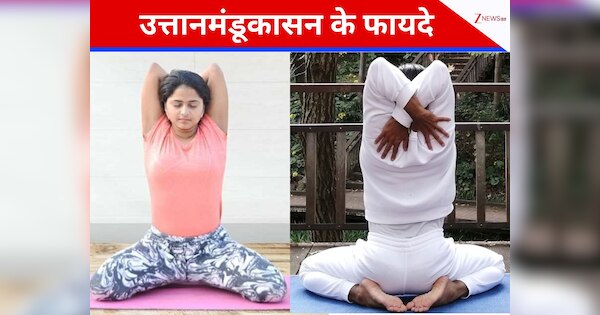 5 minutes of uttana mandukasana can cure your neck and back pain know ...