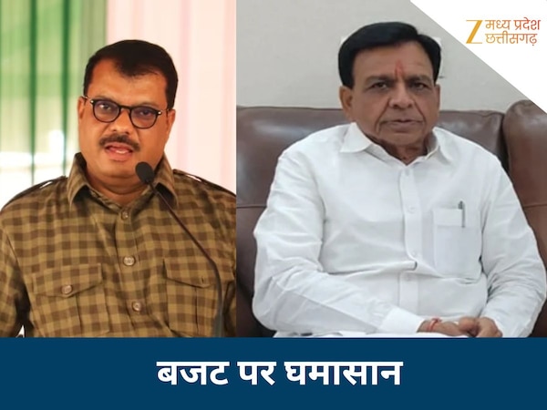 एमपी में बजट पर सियासी घमासान