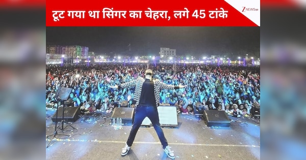 35 साल का फेमस सिंगर, टूट-फूट गया था पूरा चेहरा, लगे 45 टांके, सर्जरी के लिए लिया था ₹5 लाख का लोन, दर्दभरा खुलासा