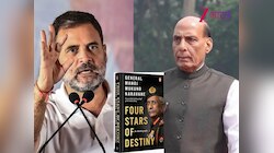 पूर्व आर्मी चीफ नरवणे की किताब में ऐसा क्या? जिसपर 'भिड़' गए रक्षा मंत्री और राहुल