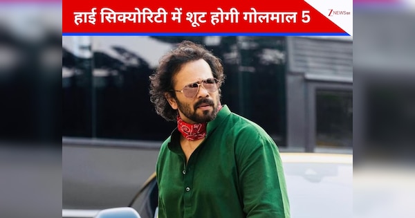 रोहित शेट्टी की अगली फिल्म पर हाई अलर्ट, ‘गोलमाल 5’ के सेट पर होगी कड़ी सिक्योरिटी, तैनात होंगे 60 सुरक्षाकर्मी!