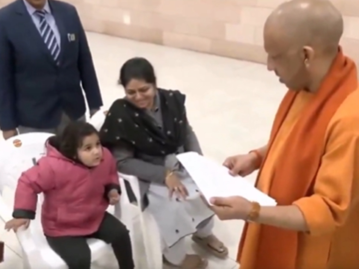 'योगी जी एडमिशन करा देंगे', जनता दर्शन में मासूम अनाबिया की बात ने जीता दिल, एक्शन में सीएम! 'योगी जी एडमिशन करा देंगे', जनता दर्शन में मासूम अनाबिया की बात ने जीता दिल, एक्शन में सीएम!