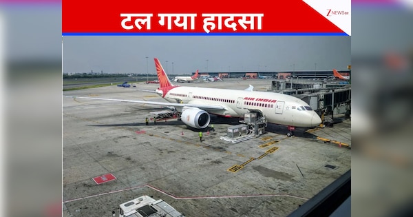 अचानक कटऑफ हो गया एयर इंडिया ड्रीमलाइनर लंदन-बेंगलुरु फ्लाइट का फ्यूल स्विच, केबिन में छाया सन्नाटा फिर...