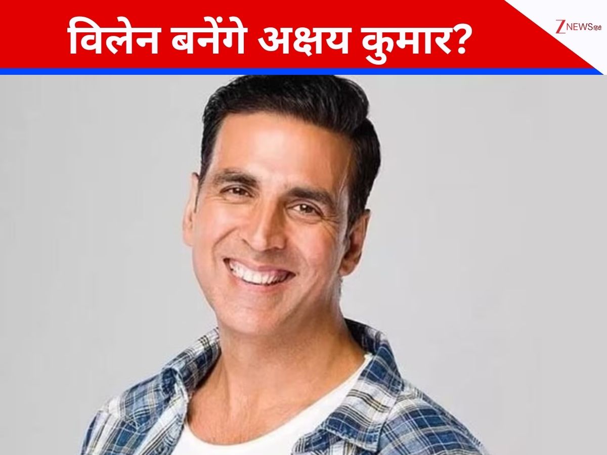अब विलेन बनेंगे अक्षय कुमार? ‘गोलमाल 5’ में हुई एक्टर की एंट्री, अजय देवगन से भिड़ेंगे सुपरस्टार अब विलेन बनेंगे अक्षय कुमार? ‘गोलमाल 5’ में हुई एक्टर की एंट्री, अजय देवगन से भिड़ेंगे सुपरस्टार