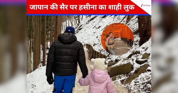 जापान की खूबसूरती में खोया 47 साल की हसीना का परिवार, बेटी और पति के साथ शेयर की ट्रिप की फोटो, दिखा क्यूट बॉन्ड