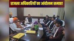 अंचल अधिकारियों की हड़ताल से ठप रहा बिहार, शाम को सरकार के आश्वासन पर माने अधिकारी