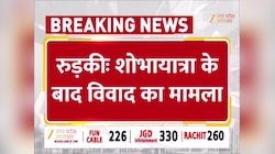 रुड़की के बिनारसी गांव में हिंसा, शोभायात्रा  के बाद भड़का विवाद, दो की गोली लगने से  मौत 