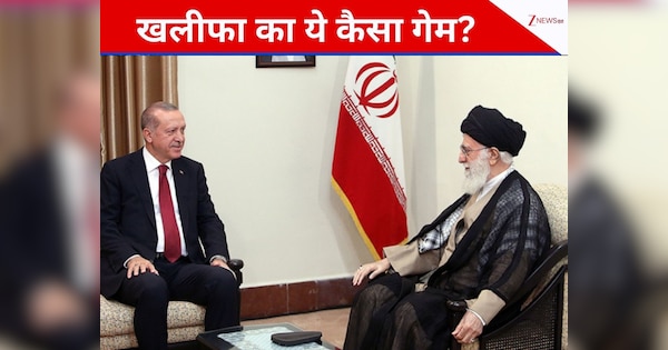 DNA: खलीफा से 'खलीफा' का 'परमाणु वाला धोखा'!...एर्दोआन को अब 'एटम बम' बनाना है!