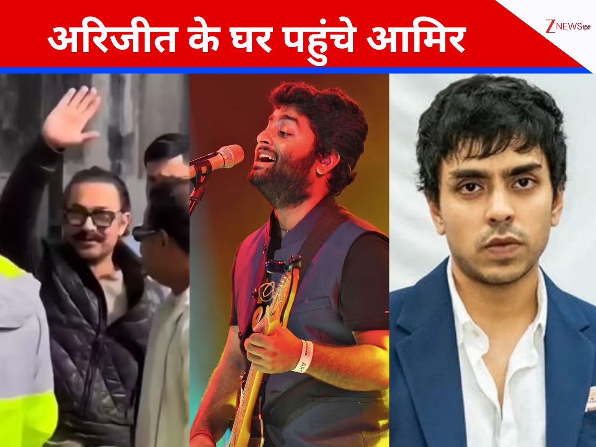 अरिजीत सिंह से मिलने जियागंज जा पहुंचे आमिर खान, आदर्श गौरव ने दिया सिंगर के संन्यास पर बयान, बोले- ‘वो एक ऐसे कलाकार हैं जो…’ अरिजीत सिंह से मिलने जियागंज जा पहुंचे आमिर खान, आदर्श गौरव ने दिया सिंगर के संन्यास पर बयान, बोले- ‘वो एक ऐसे कलाकार हैं जो…’