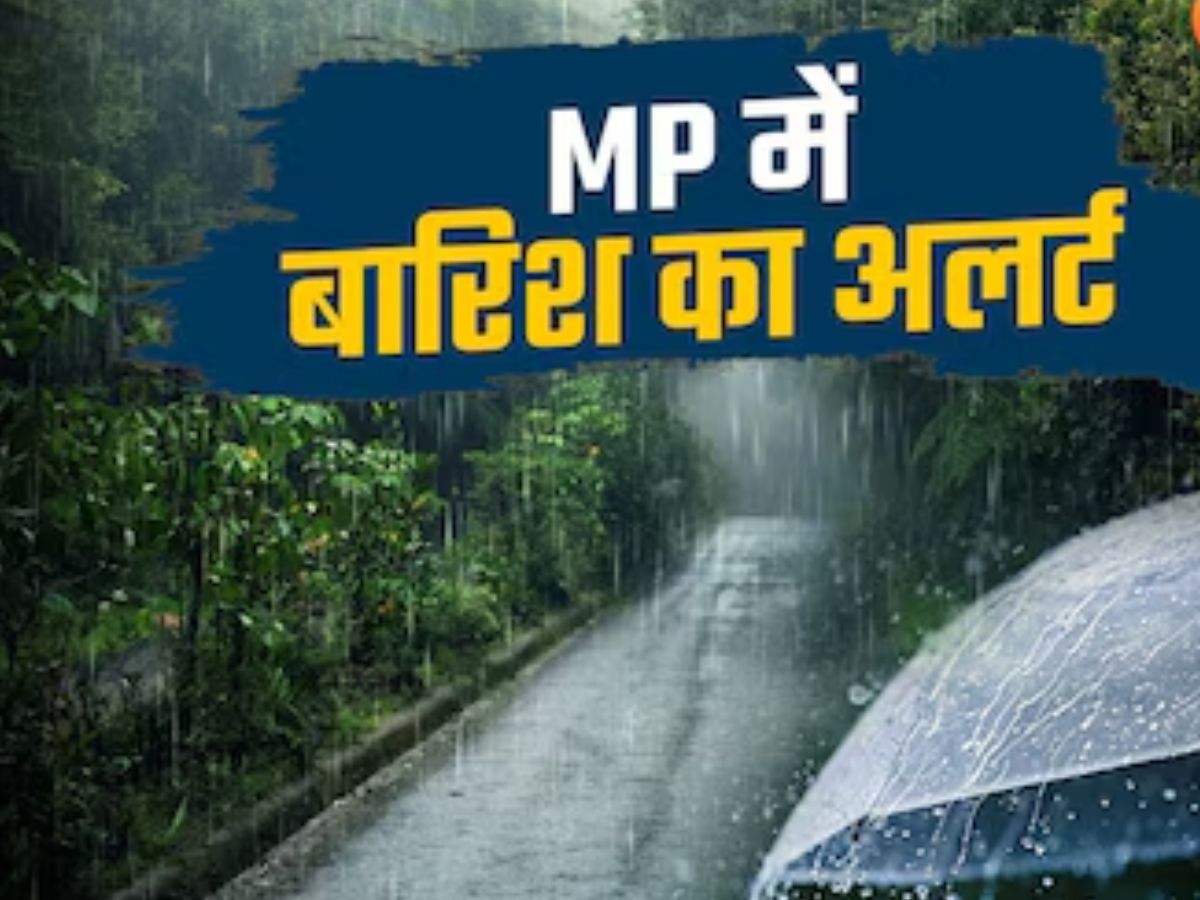 एमपी में आसमानी आफत