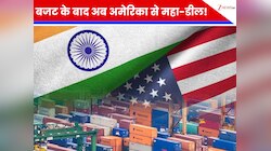 US-India Trade Deal: बजट के बाद अब अमेरिका से डील! भारतीय टेक कंपनियों की लगी लॉटरी