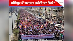 मैतेई विधायक ही नहीं कूकी भी दिल्ली डटे, मणिपुर में भाजपा सरकार के लिए बस 3 विकल्प
